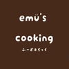 emu's cooking のロゴ